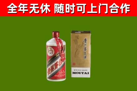 保德烟酒回收铁盖茅台酒.jpg