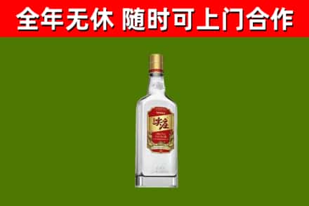 保德烟酒回收尖庄酒.jpg