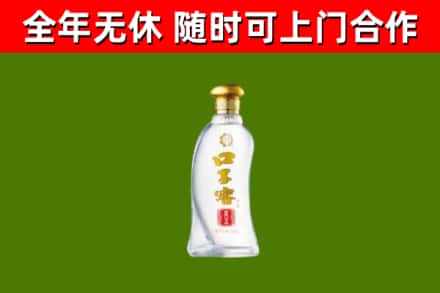 保德烟酒回收口子窖.jpg