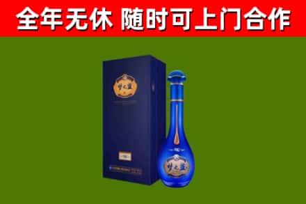 保德烟酒回收老梦之蓝酒.jpg