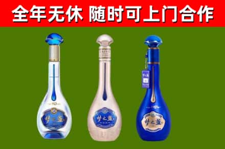 保德烟酒回收梦之蓝系列.jpg