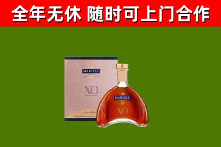 保德回收马爹利洋酒