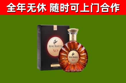 保德回收人头马洋酒