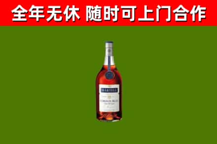 保德回收蓝带洋酒